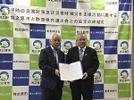 調印式での杉本市長（右）と当会大多和会長